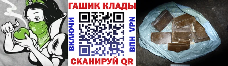Где найти наркотики Поворино Канабис АМФ ГАШИШ Мефедрон Alpha-PVP