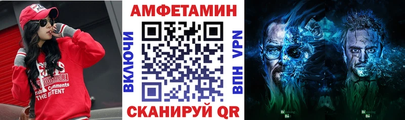 АМФ 97%  купить   Поворино 