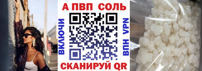 А ПВП СК КРИС  нарко площадка какой сайт  Поворино  закладка 
