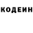 Кодеин Purple Drank Liudmyla Chernenko