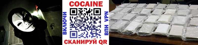 цена наркотик  Поворино  Cocaine Columbia 