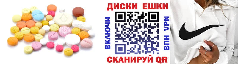 купить  цена  Поворино  ЭКСТАЗИ Cube 