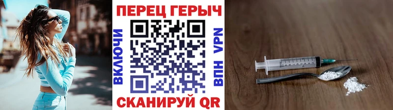Героин гречка цена Поворино