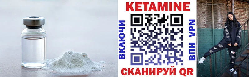 КЕТАМИН VHQ гидра ссылка Поворино дарнет шоп