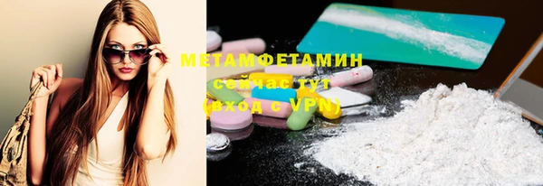 синтетический гашиш Коряжма