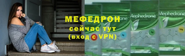 прущие грибы Корсаков
