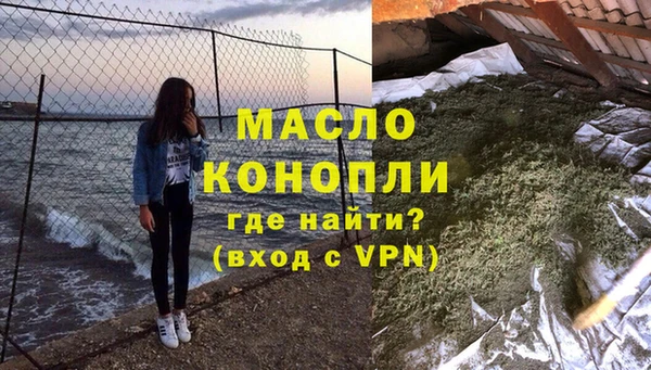 мефедрон Туринск