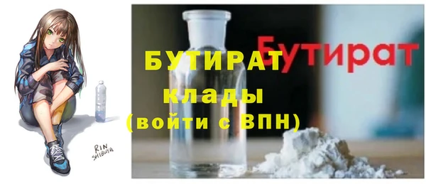 синтетический гашиш Коряжма