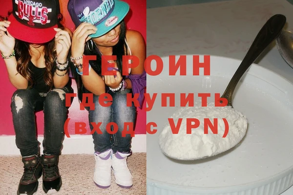 мефедрон Туринск