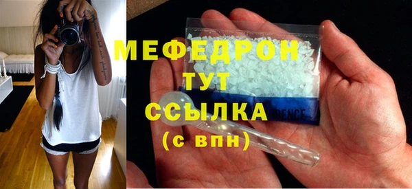 прущая мука Ижевск