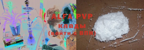 ALPHA PVP Верхний Тагил