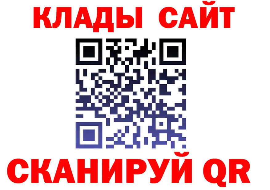 АМФ Premium tor shop MEGA Поворино