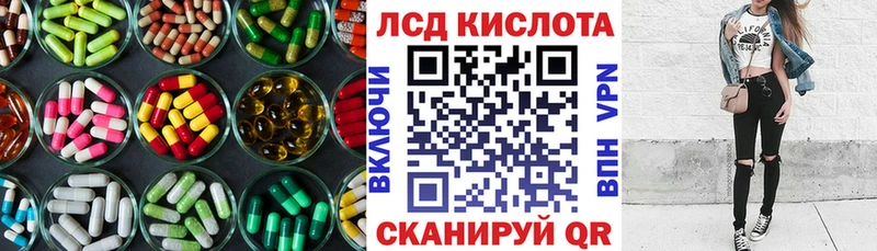 kraken онион  Поворино  мориарти официальный сайт  LSD-25 экстази кислота 