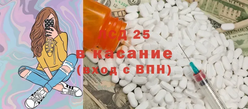 мега зеркало  Поворино  LSD-25 экстази ecstasy 