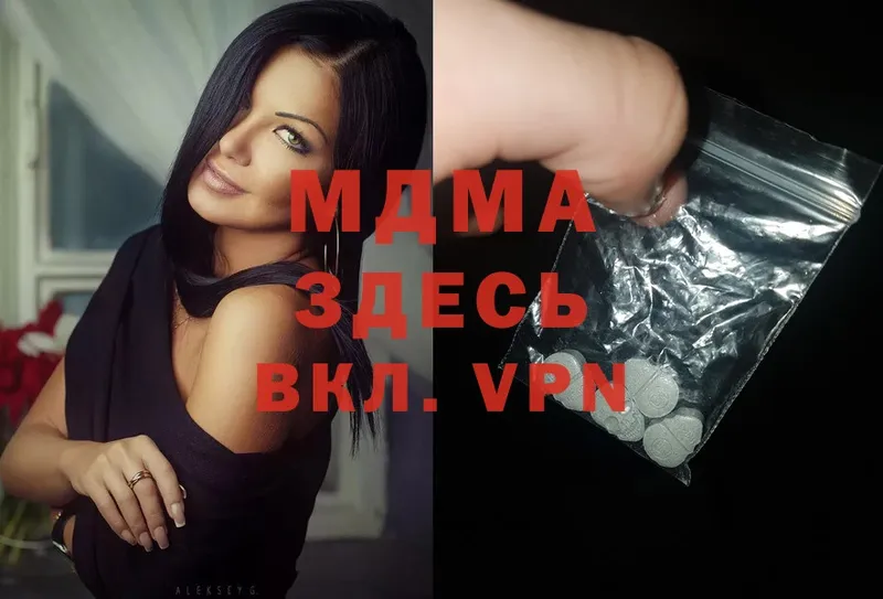 MDMA VHQ  гидра   Поворино  закладка 