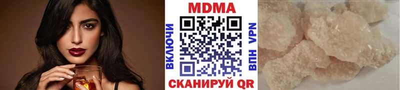 MDMA Molly  цена наркотик  Поворино 