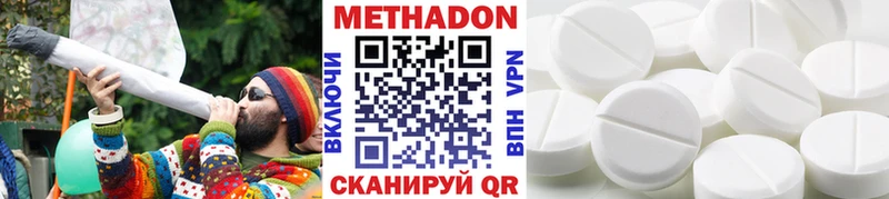 где можно купить   Поворино  Метадон мёд 