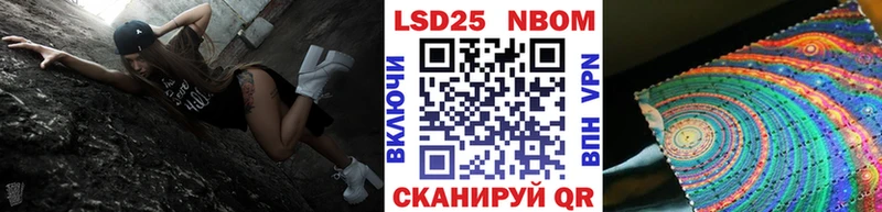 blacksprut зеркало  Поворино  Марки N-bome 1500мкг  где найти  