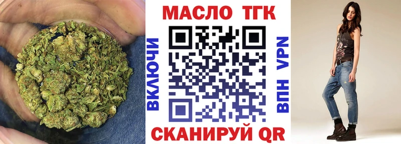 как найти   Поворино  ТГК Wax 